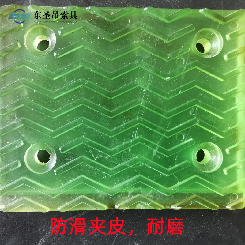 鏈條式吊夾夾皮