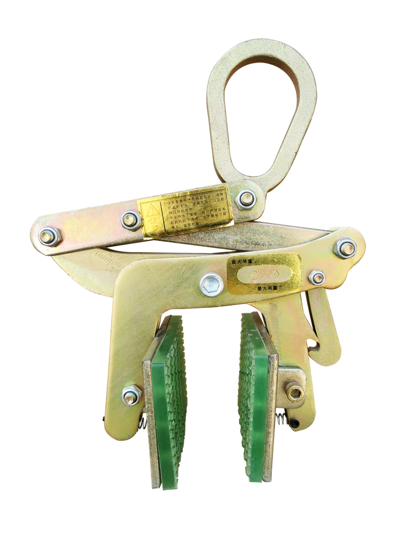 285公斤吊夾